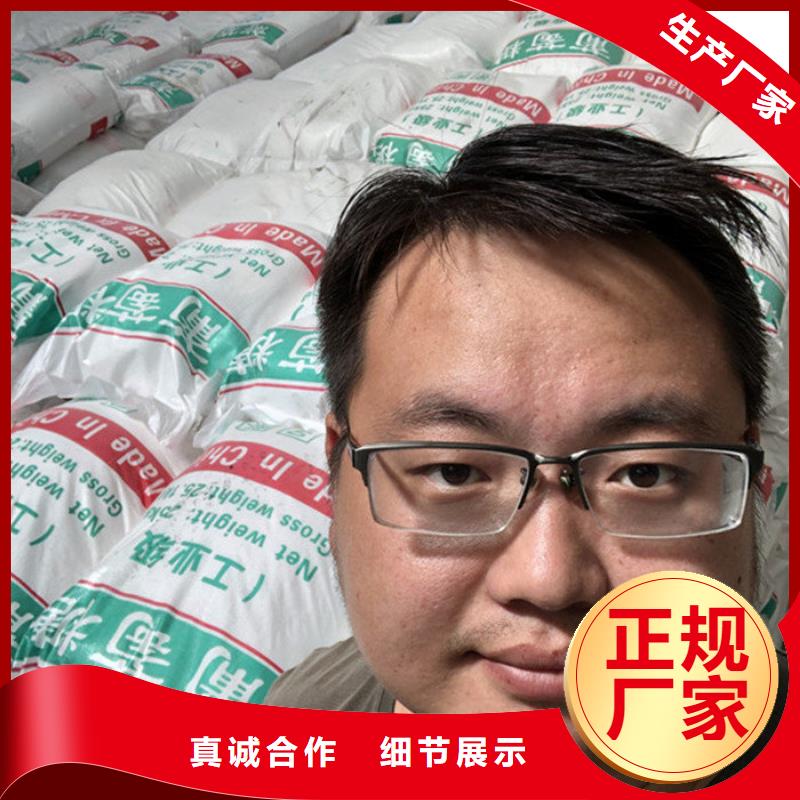 左云县食品级葡萄糖