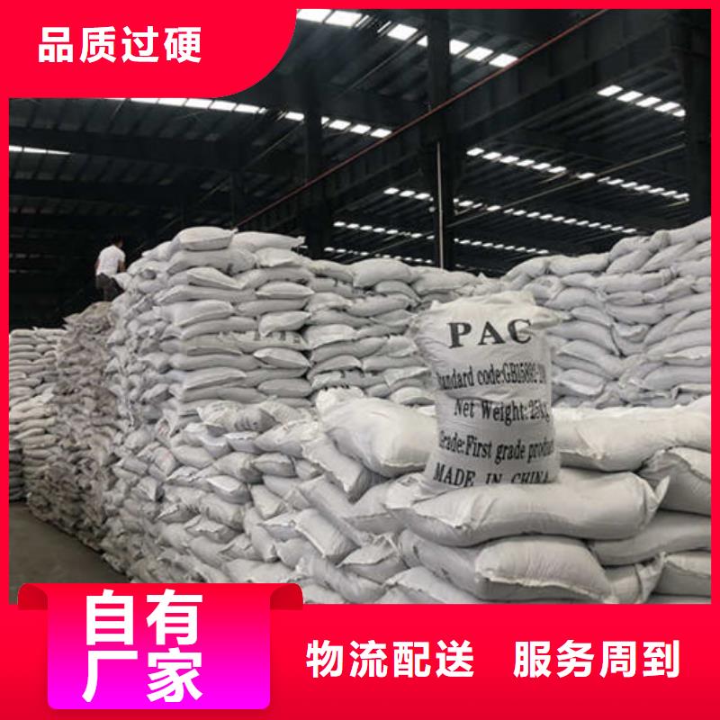 工业葡萄糖