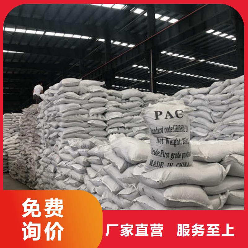 工业葡萄糖