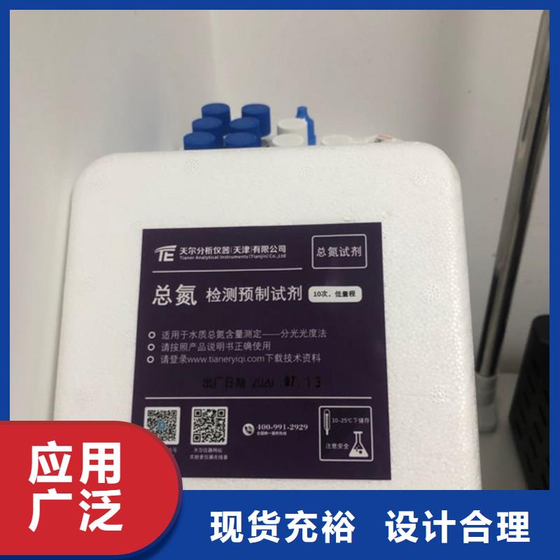 廉江60万cod葡萄糖碳源优惠