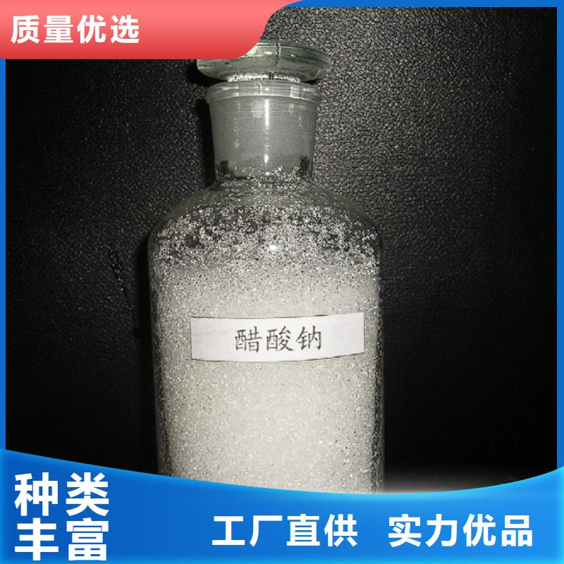 三水乙酸钠价格