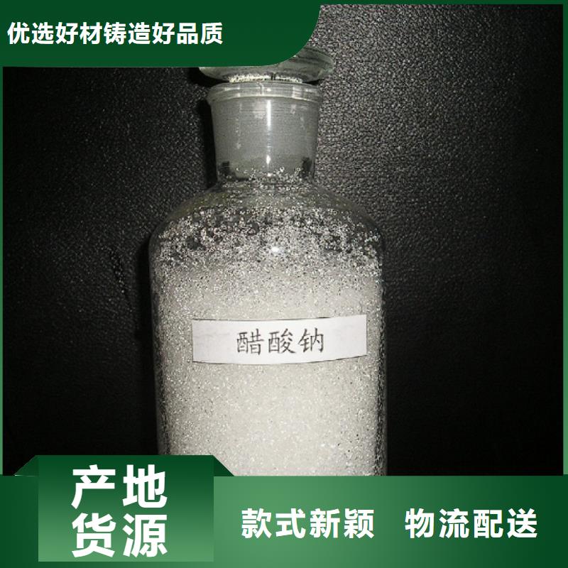 生产三水乙酸钠工厂