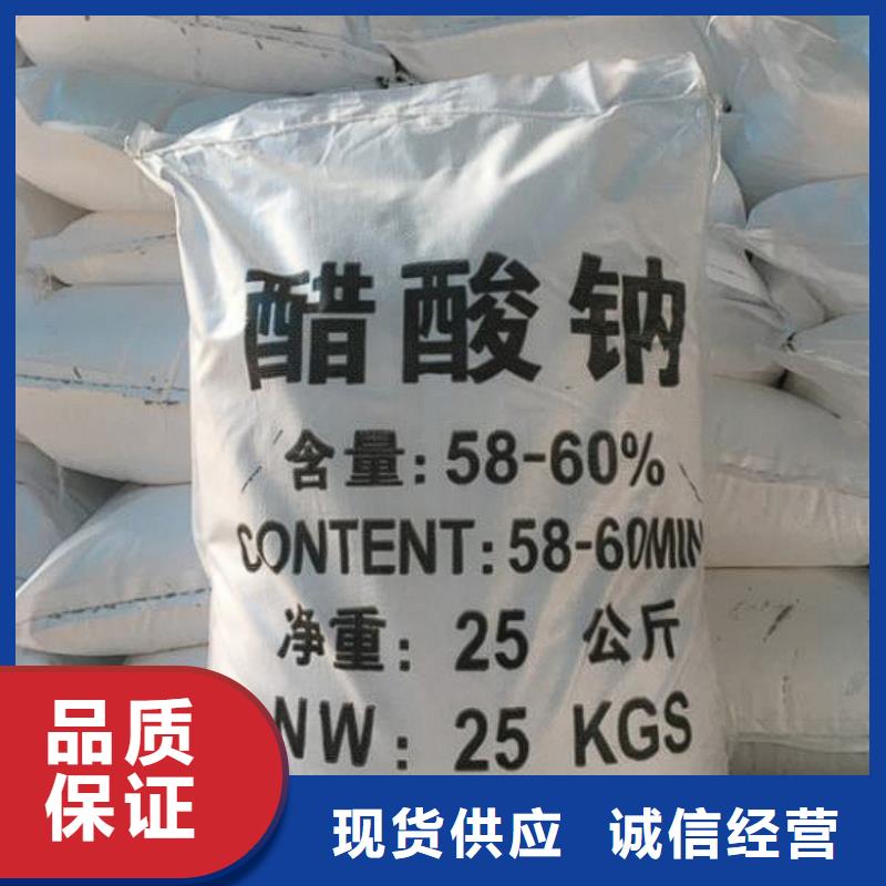 生产工业乙酸钠工厂