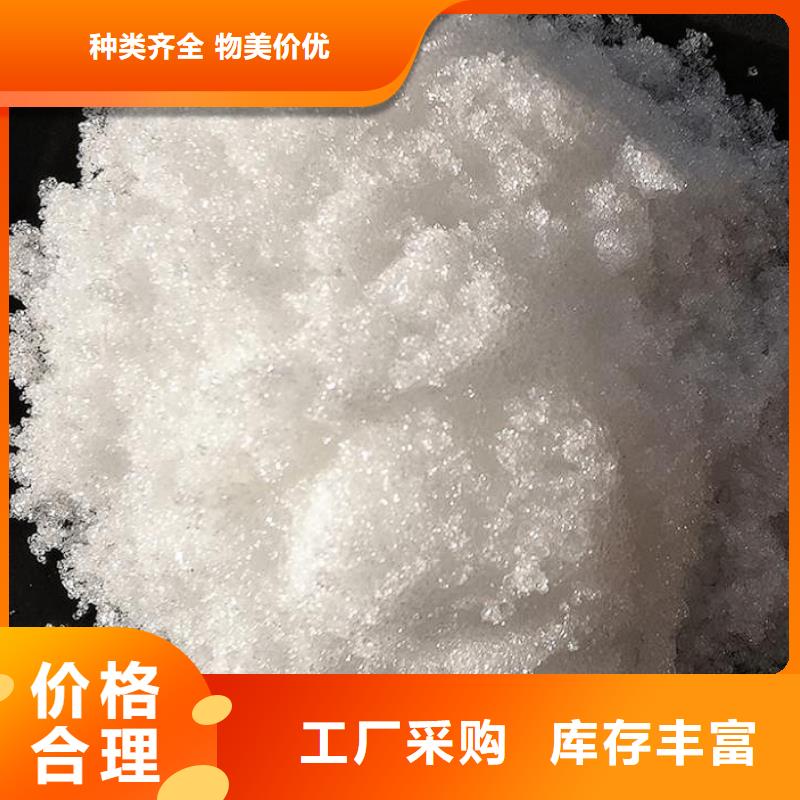 无水乙酸钠