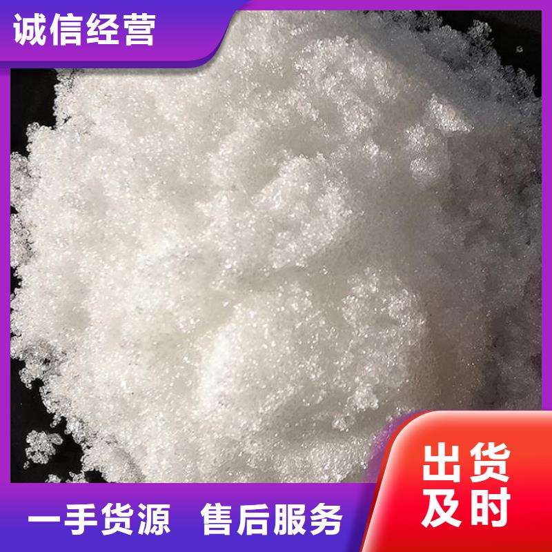 醋酸钠资源