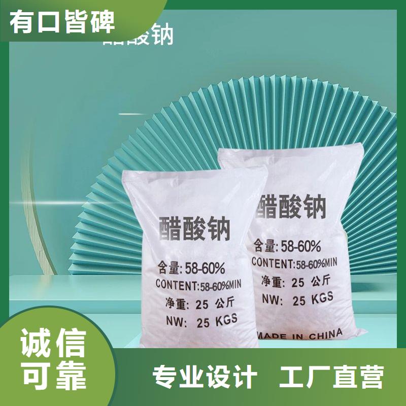 自治区三水醋酸钠价格
