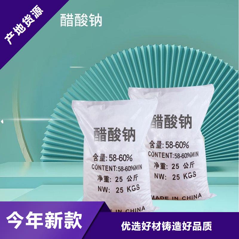 醋酸钠青海价格