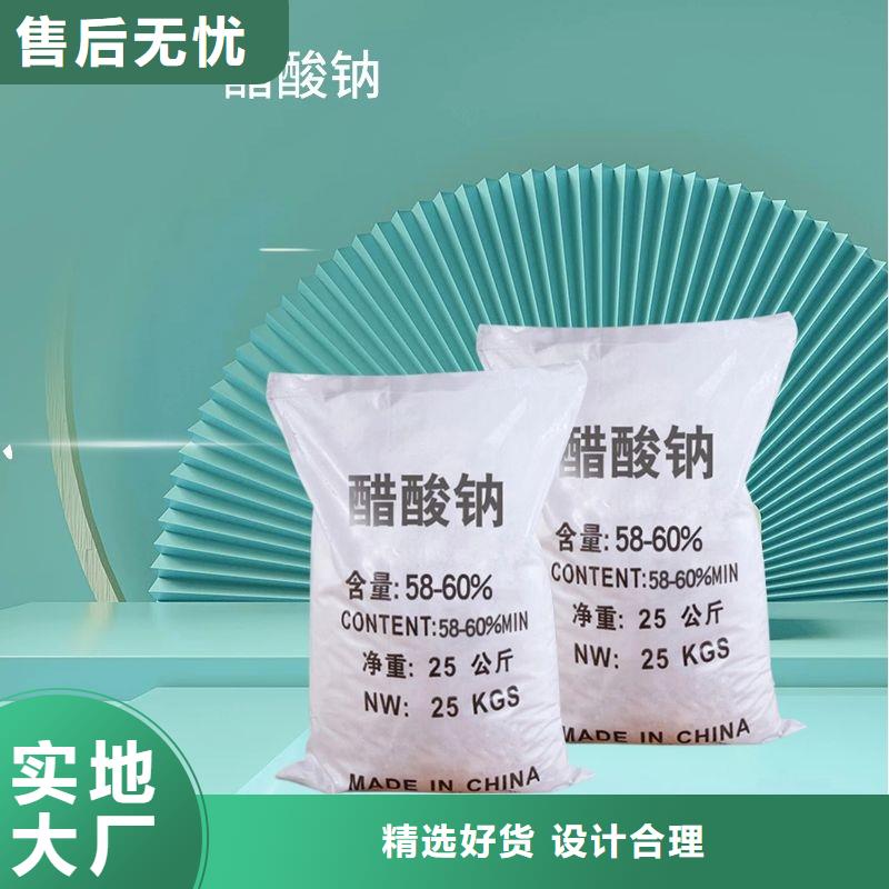 三水醋酸钠资源