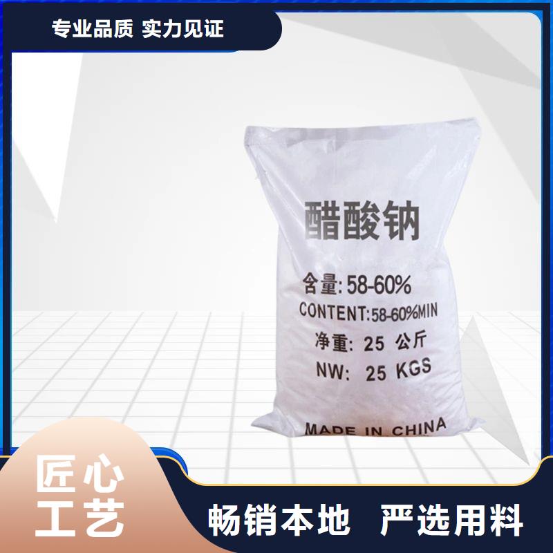 液体醋酸钠便宜