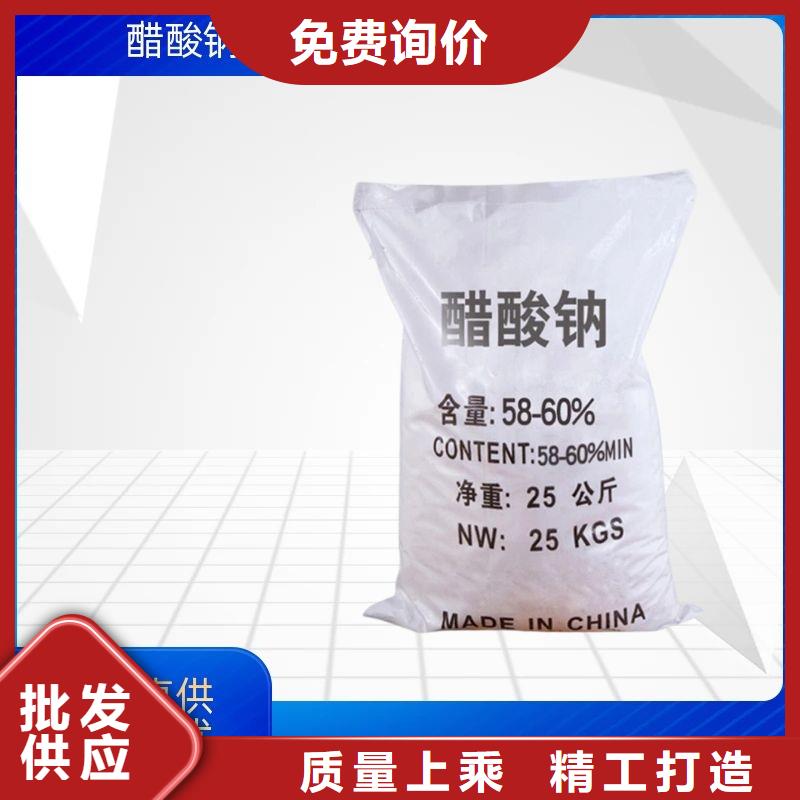 无水乙酸钠销售
