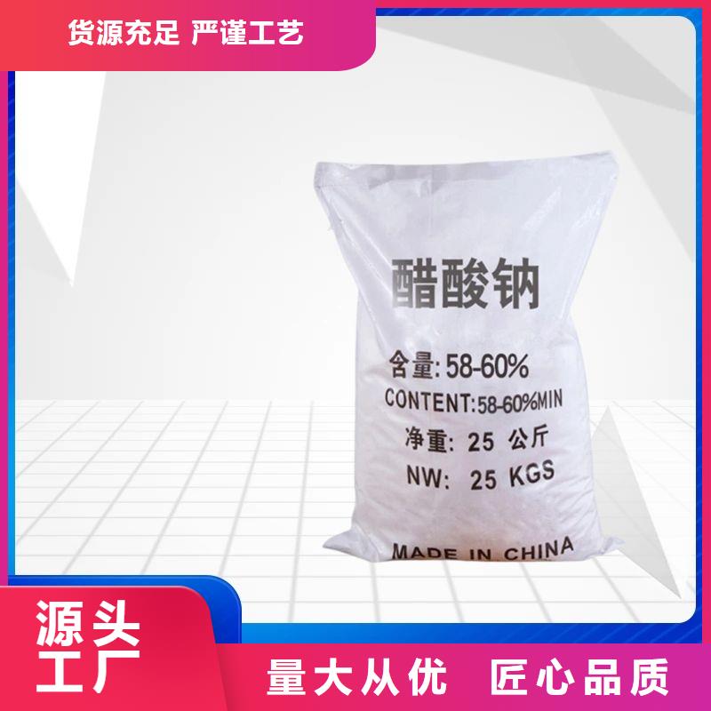 结晶醋酸钠价格