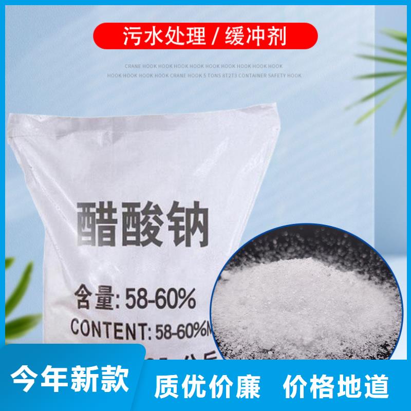醋酸钠生产