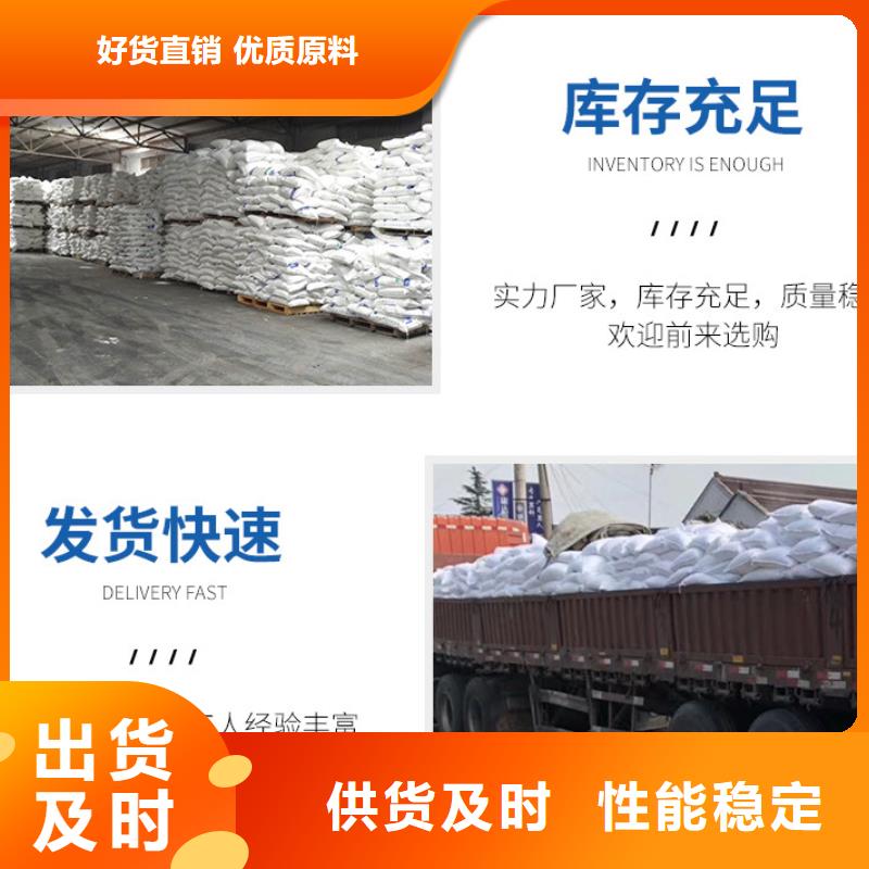 东门街道醋酸钠2600元/吨