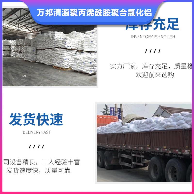 三水醋酸钠工厂