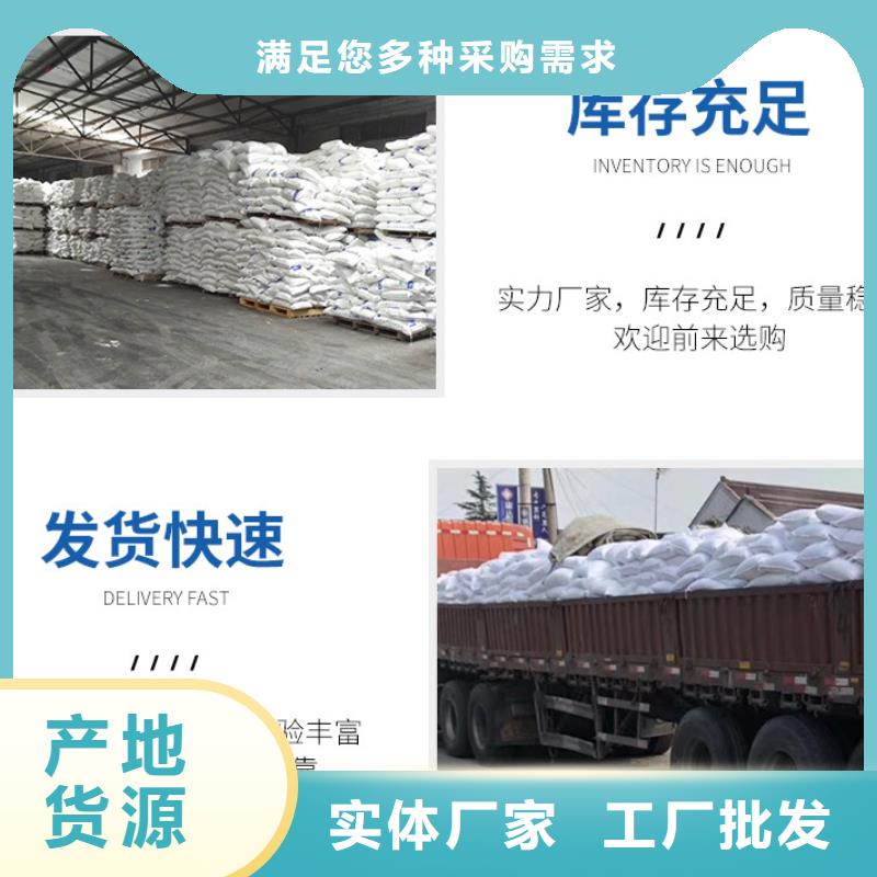 三水乙酸钠厂家