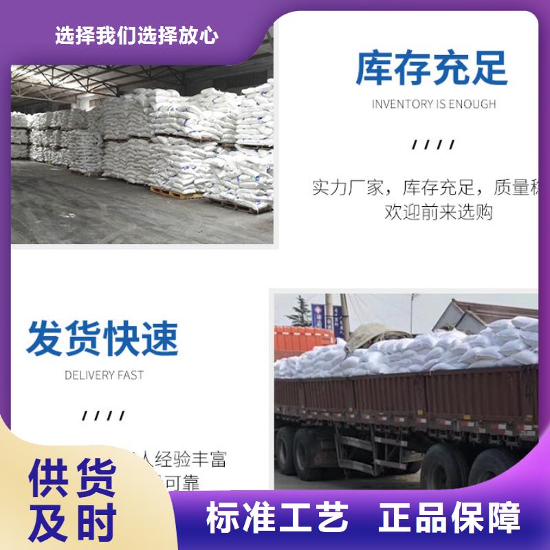 结晶醋酸钠2025年9月出厂价2580元