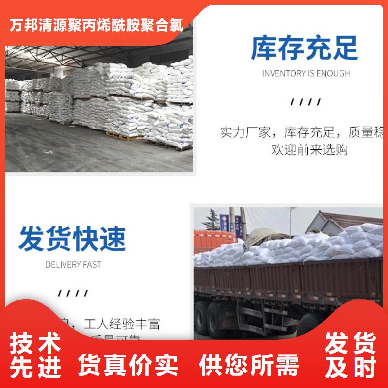 液体乙酸钠销售
