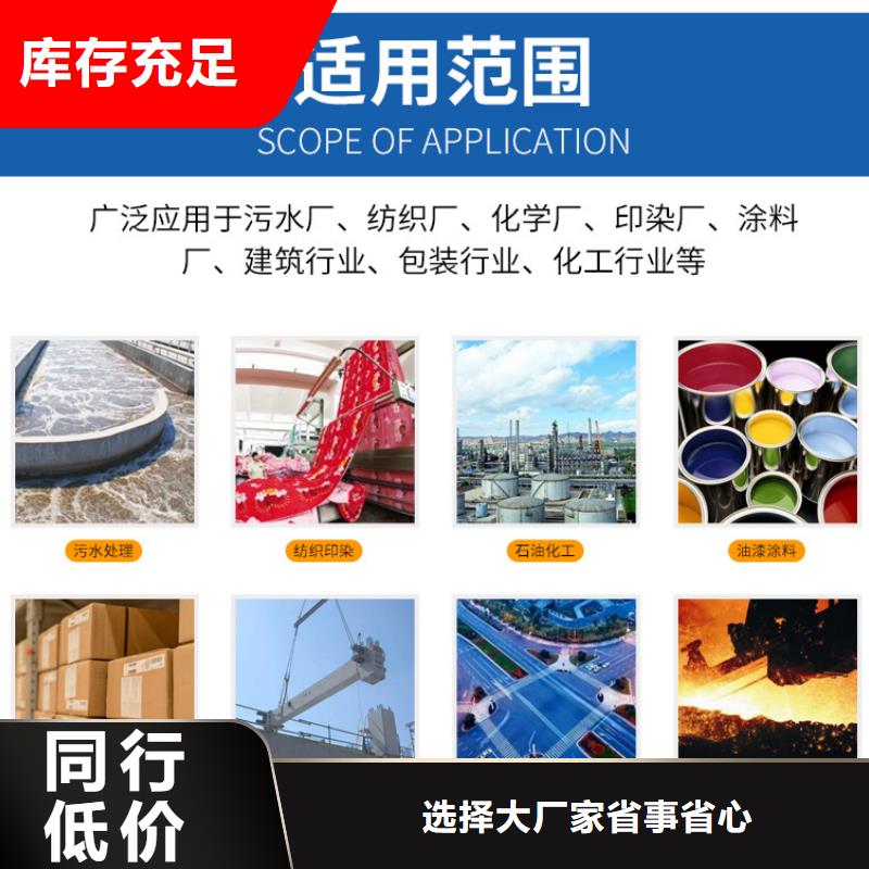 乙酸钠厂家