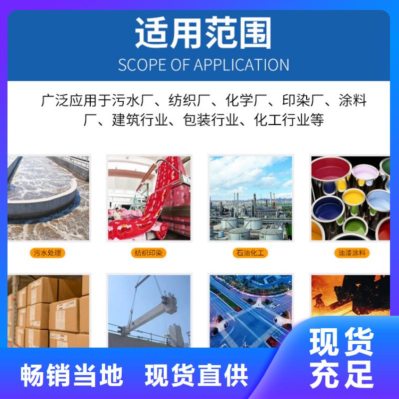 三水乙酸钠批发厂家