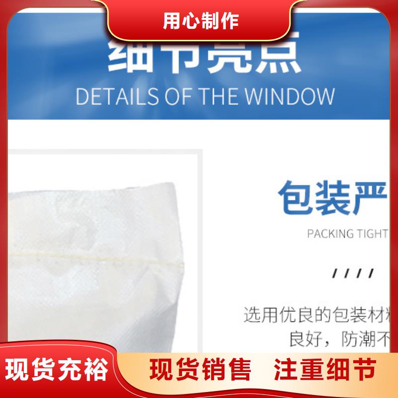 醋酸钠液体价格