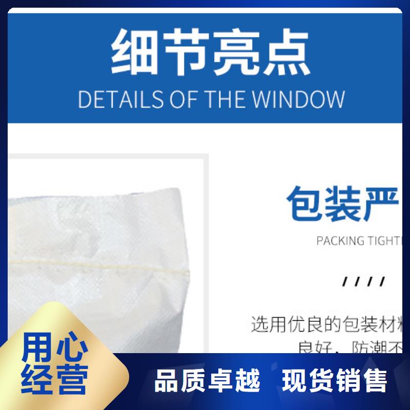液体乙酸钠价格
