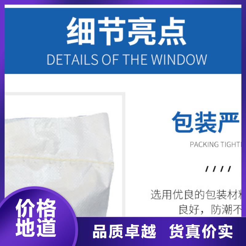 醋酸钠价格+省市县区域/直送2025全+境+派+送