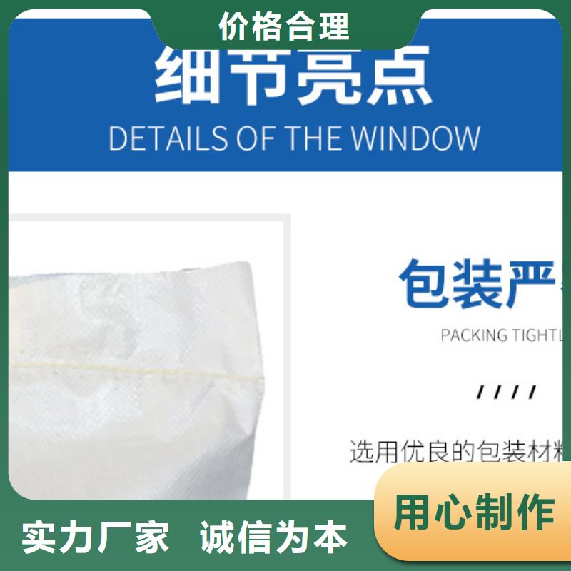 三水醋酸钠工厂