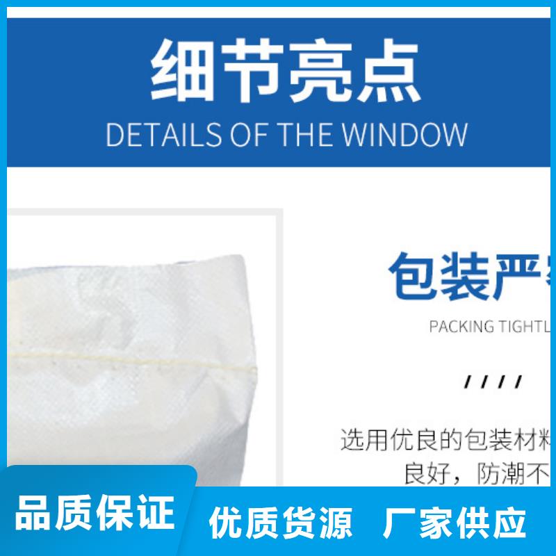 碳源醋酸钠厂家