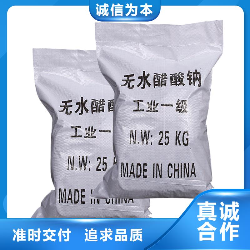 结晶醋酸钠多少钱