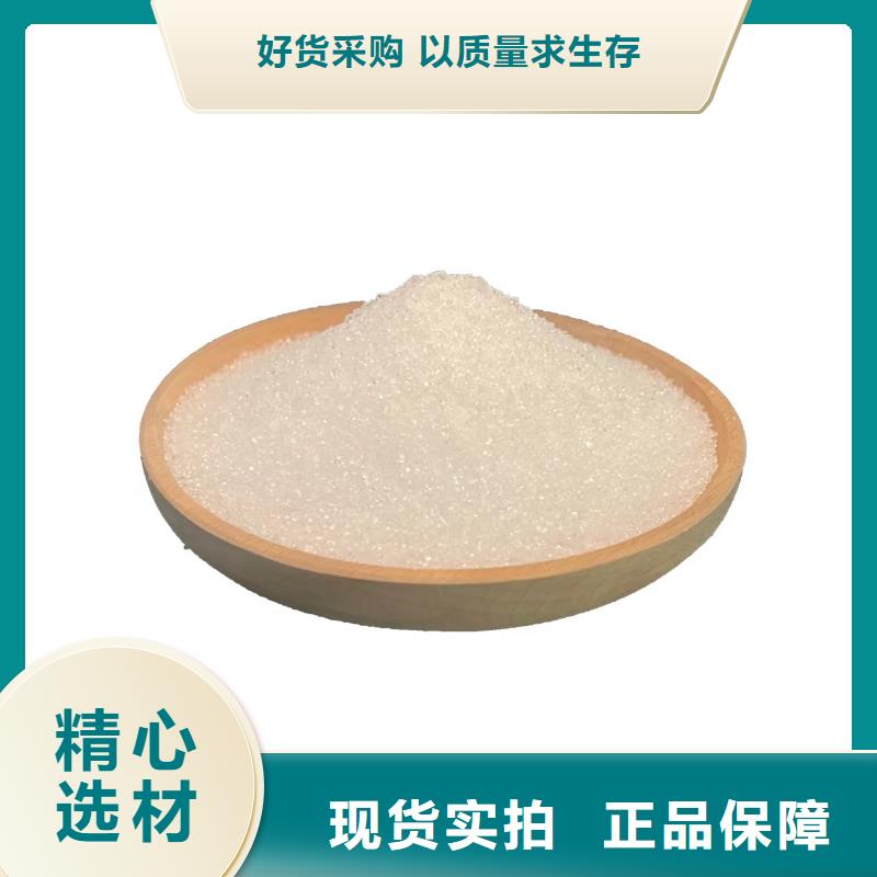 乙酸钠供应
