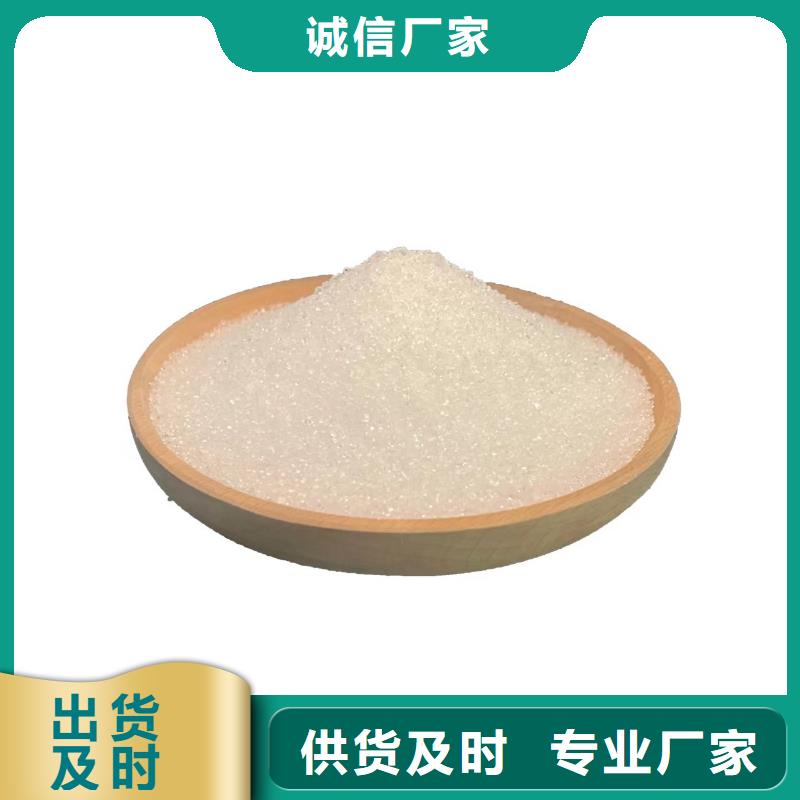 三水合醋酸钠资源