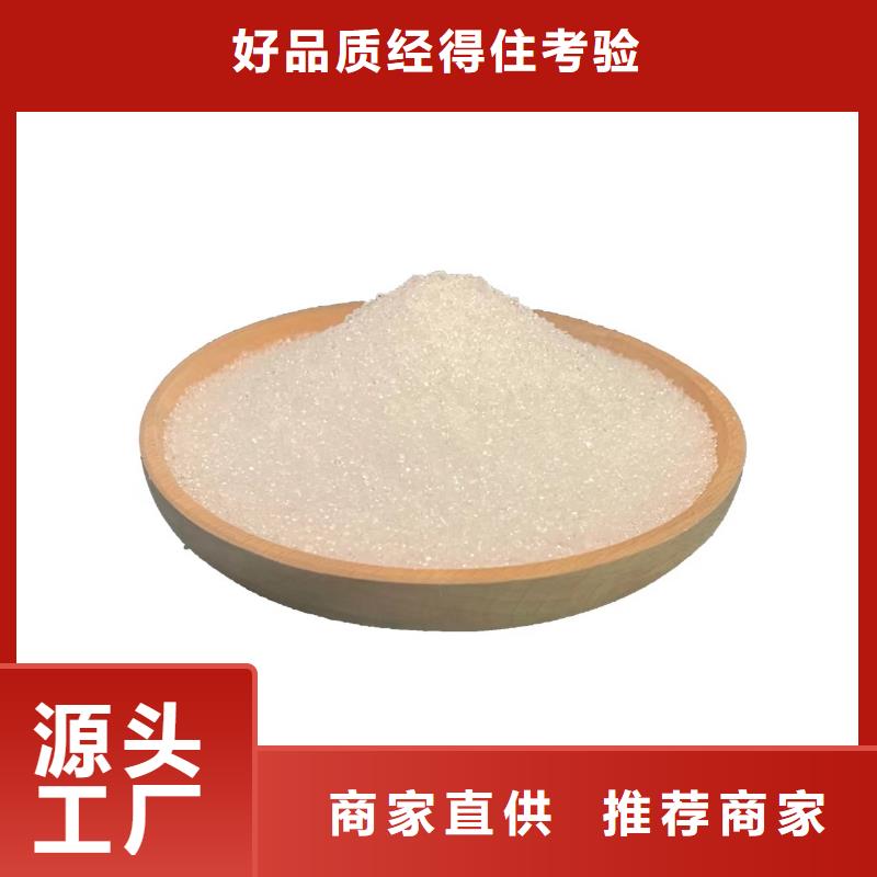 结晶醋酸钠价格