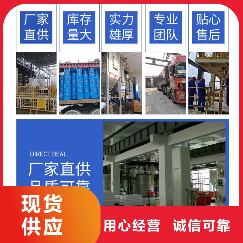 三水结晶乙酸钠2025年9月出厂价2580元