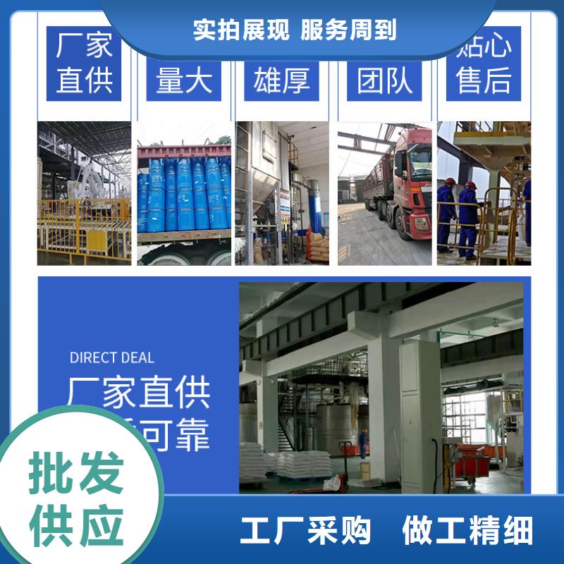 碳源醋酸钠厂家