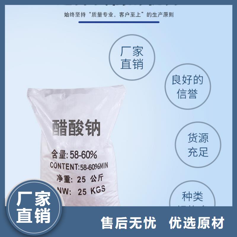 液体醋酸钠供应
