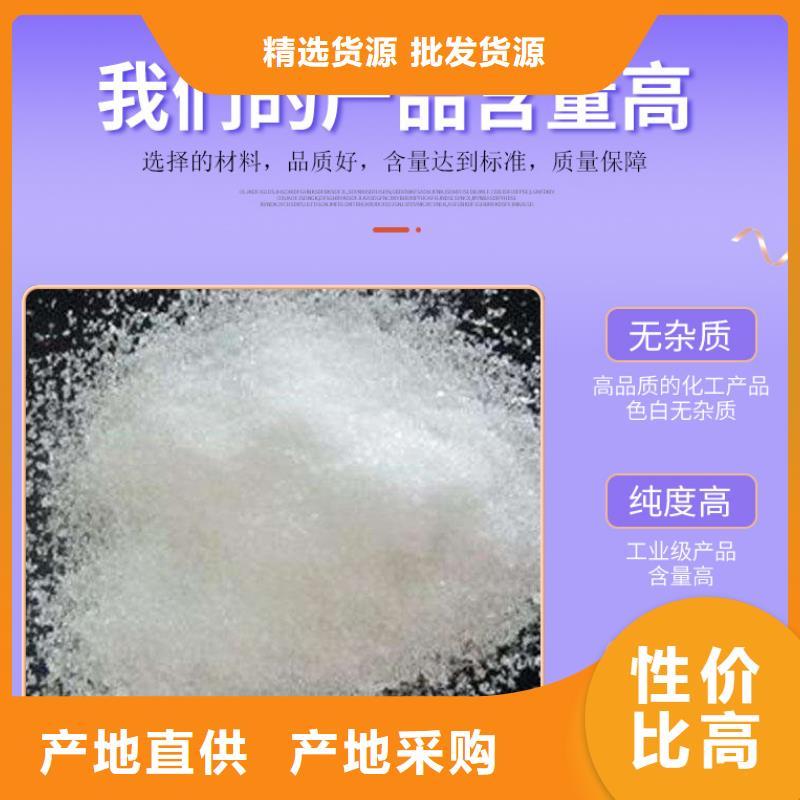 三水乙酸钠价格