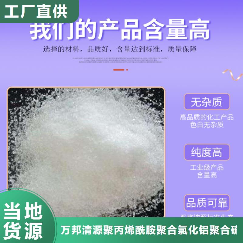 三水乙酸钠三水乙酸钠