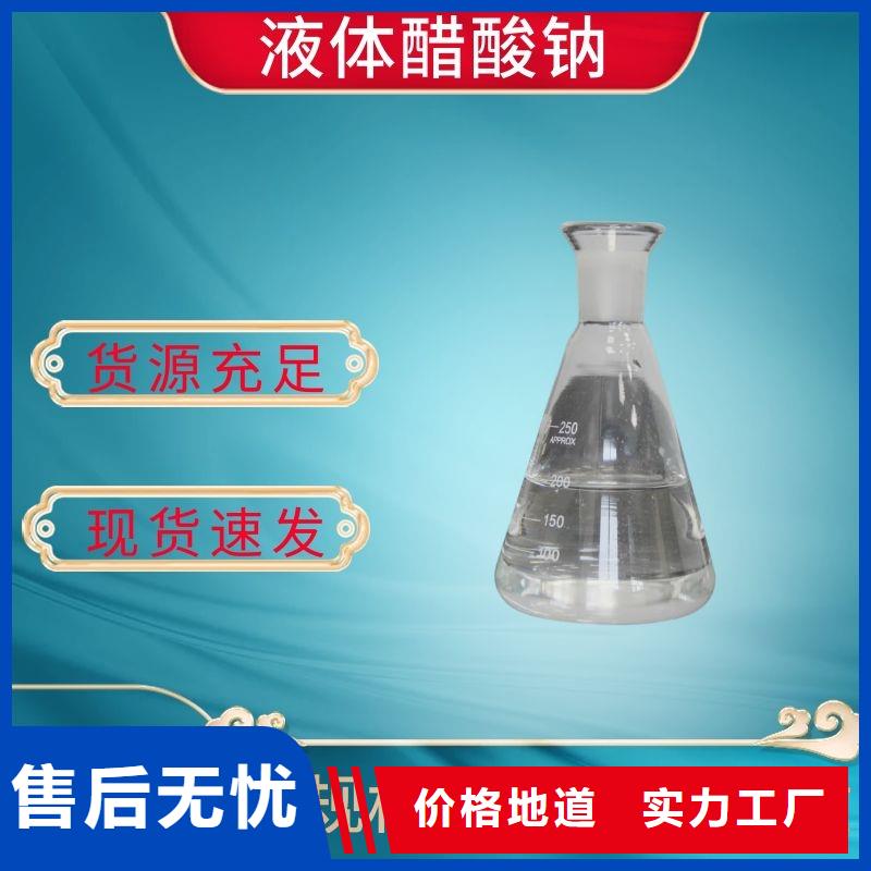 三水醋酸钠