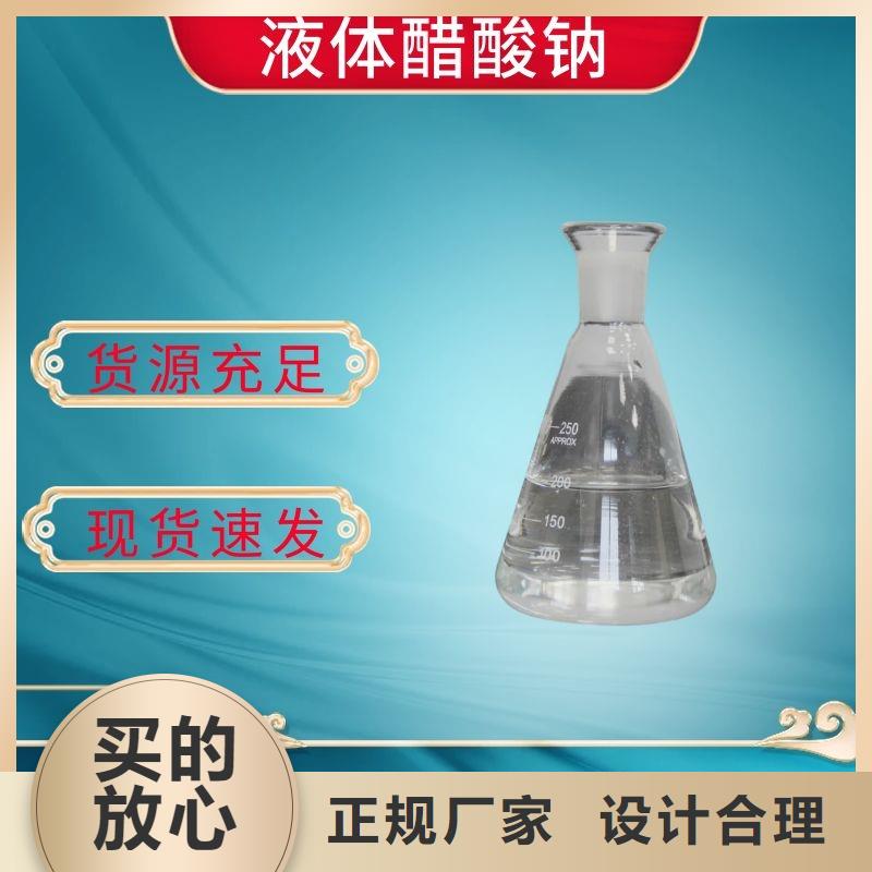 三水合乙酸钠价格