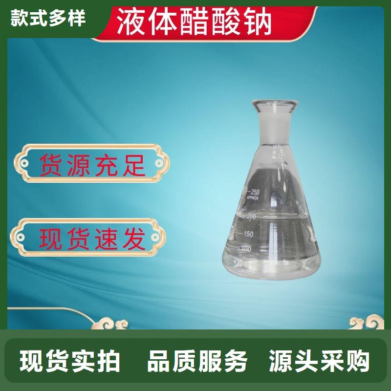 结晶醋酸钠