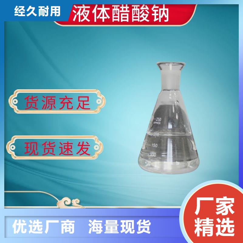 无水醋酸钠供应