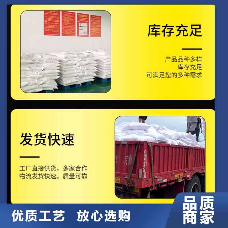 结晶醋酸钠资源