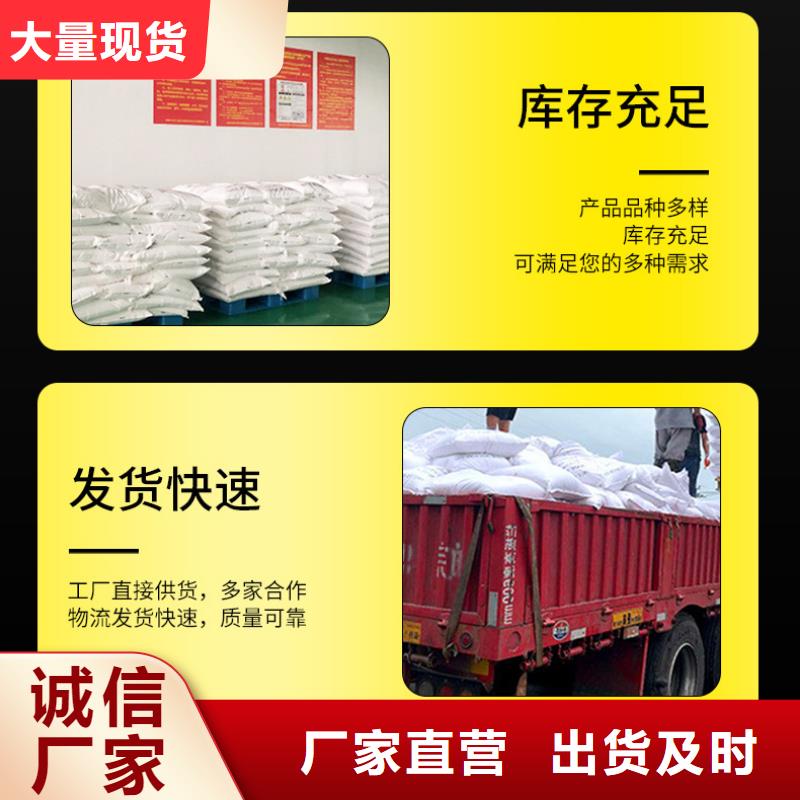 三水合乙酸钠价格