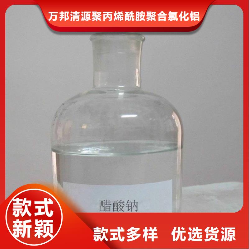 醋酸钠复产
