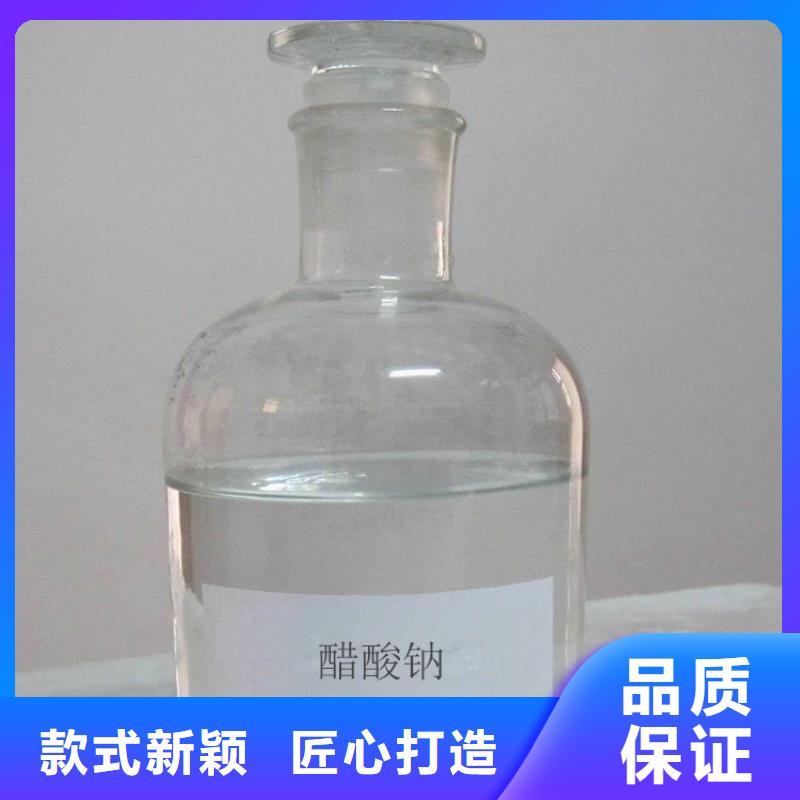 液体乙酸钠优势