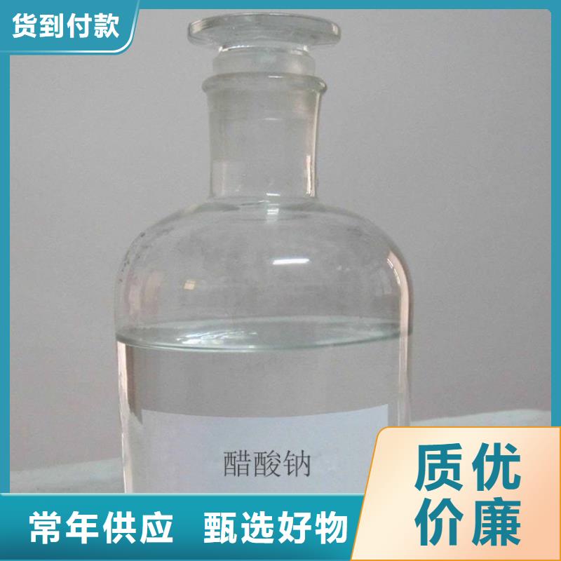 三水合乙酸钠