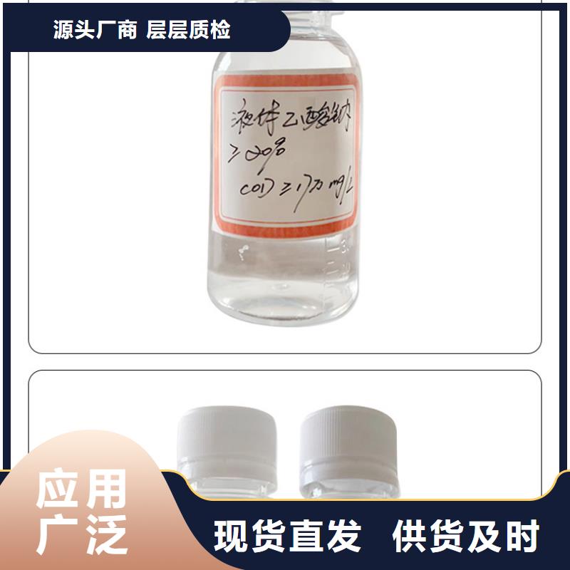 醋酸钠2025年10月出厂价2600元