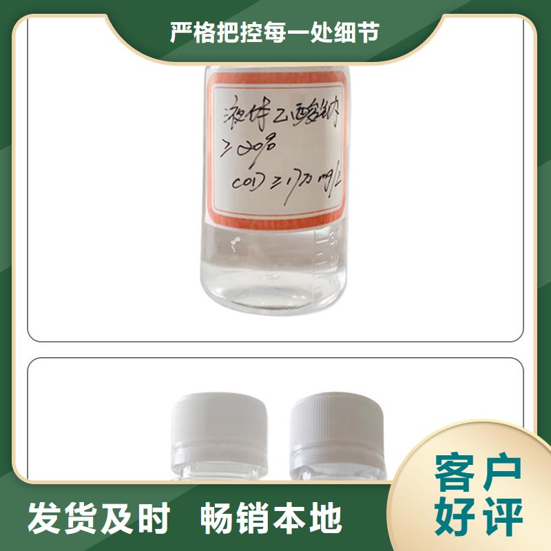 结晶醋酸钠2600元/吨