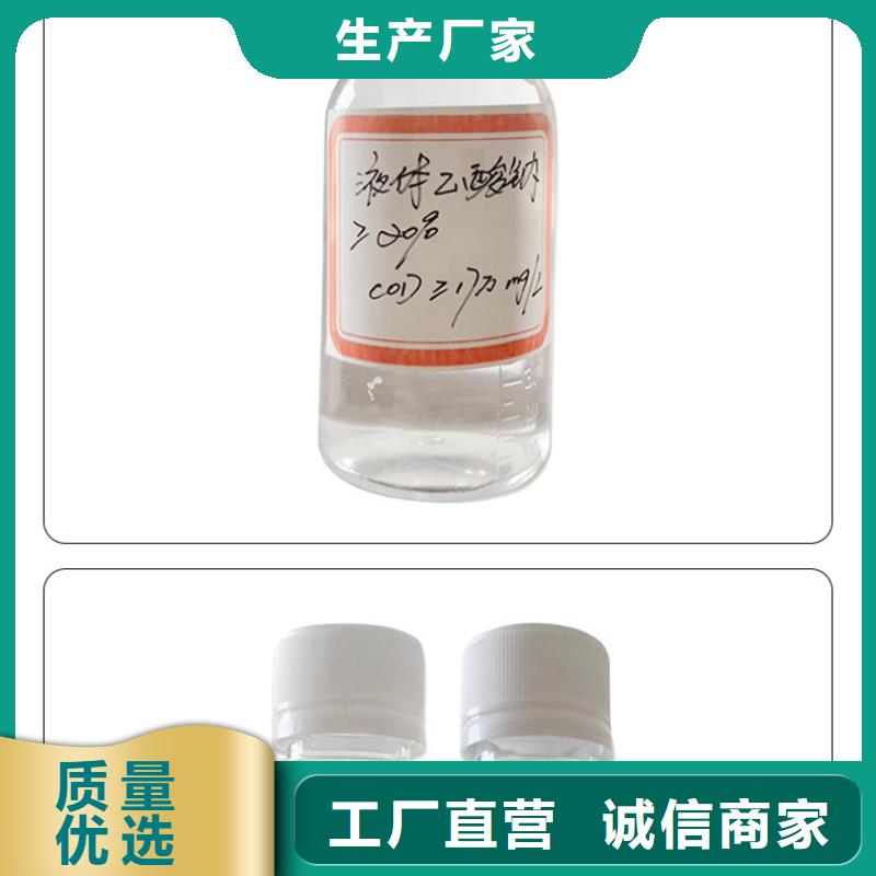 三水醋酸钠醋酸钠