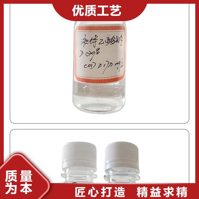 三水醋酸钠三水醋酸钠
